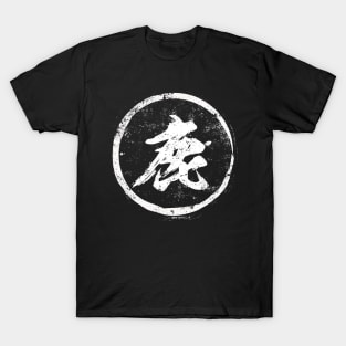 Deer Chinese Radical in Chinese T-Shirt